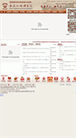 Mobile Screenshot of aflc.com.cn